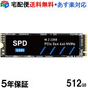 y30-1|Cg5{zSPDSSD 512GB y3D NAND TLC zM.2 2280 PCIe Gen4x4 NVMe y5Nۏ؁zR: 4800MB/s W: 2700MB/s ϋv G[@\ S500-512GDL z֑ yΉ