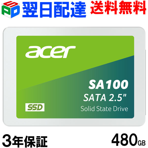 Acer  ¢SSD 480GB 3ǯݾڡã̵3D NAND SATAIII 6Gb/s R:560MB/s W:500MB/s 2.5 7mm SA100-480GB Ź