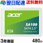 ڤ㤤ʪޥ饽ݥ5ܡAcer  ¢SSD 480GB 3ǯݾڡã̵3D NAND SATAIII 6Gb/s R:560MB/s W:500MB/s 2.5 7mm SA100-480GB Ź