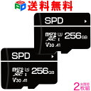 【20日限定ポイント5倍】お買得2枚組 5年保証！SPD マイクロSDカード 256GB microSDXC R:100MB/s W:80MB/s U3 V30 4K C10 A1 Nintendo Switch/DJI OSMO /GoPro /Insta360 ONE X/Insta360 ONE X2/Insta360 ONE RS動作確認済 送料無料