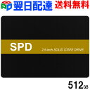 【ポイント5倍】SPD 内蔵SSD 512GB 堅牢・軽量アルミ製筐体 2.5インチ 7mm SATAIII 6Gb/s 550MB/s 3D NANDフラッシュ搭載 PS4検証済み 優れた放熱性 エラー訂正機能 省電力 衝撃に強い SQ300-SC512GD【3年保証・翌日配達送料無料】･･･