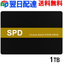 【ポイント5倍】SPD 内蔵SSD 1TB 堅牢・軽量アルミ製筐体 2.5インチ 7mm SATAIII 6Gb/s 550MB/s 3D NANDフラッシュ搭載 PS4検証済み 優れた放熱性 エラー訂正機能 省電力 衝撃に強い SQ300-SC1TD【3年保証・翌日配達送料無料】･･･