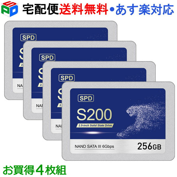 お買得4枚組 SPD SSD 256GB 3D NAND TLC SATAIII R:550MB/s 内蔵 2.5インチ 堅牢・軽量なアルミ製筐体 優れた放熱性 …