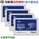 お買得4枚組 SPD SSD 256GB 3D NAND TLC SATAIII R:550MB/s 内蔵 2.5インチ 堅牢・軽量なアルミ製筐体 優れた放熱性 エラー訂正機能 省電力 衝撃に強い S200-SC256G 【3年保証】 宅配便送料無料 あす楽対応