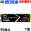 SPDSSD 1TB 3D NAND TLC M.2 2280 PCIe Gen3x4 NVMe R: 3500MB/s W: 3200MB/s ѵ Ѿ׷ Ų SP300-1TNV35ǯݾڡã̵