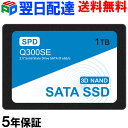 【18日限定 Point 5倍】SPD 内蔵SSD 1TB【5年保証・翌日配達送料無料】2.5インチ 7mm SATAIII 6Gb/s 550MB/s 3D NAND採用 PS4検証済み エラー訂正機能 Q300SE-1TS3D･･･