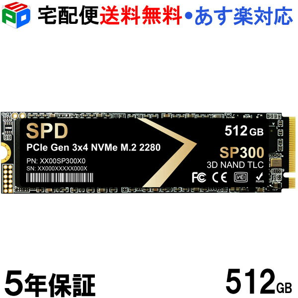 y20|Cg5{zSPDSSD 512GB y3D NAND TLC zy5Nۏ؁zM.2 2280 PCIe Gen3x4 NVMe R: 3500MB/s W: 2700MB/s ϋv ϏՌ É SP300-512GNV3 z֑ yΉ