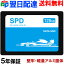 SPD SSD 128GB SATAIII 5ǯݾ R:520MB/s ¢ 2.5 7mm 3D NAND Ĺ̿TLC ϴ̤ʥ ͥ줿Ǯ 顼ǽ  ׷˶ S100-SC128Gã̵