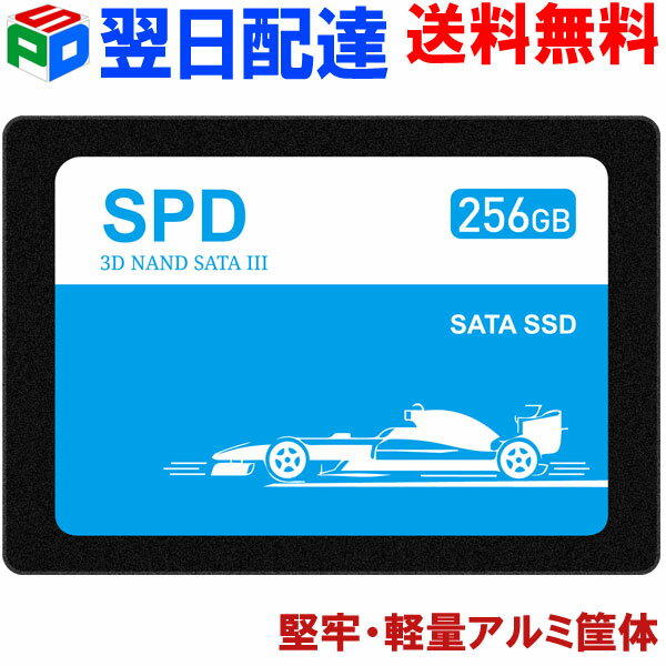 SPD SSD 256GB SATAIII R:550MB/s W:500MB/s 内蔵 2.5インチ 7mm 3D NAND 長寿命TLC 堅牢・軽量アルミ製筐体 優れた…