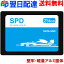 SPD SSD 256GB SATAIII R:550MB/s W:500MB/s ¢ 2.5 7mm 3D NAND Ĺ̿TLC ϴ̥ ͥ줿Ǯ 顼ǽ  ׷˶ S100-NC256G3ǯݾڡã̵