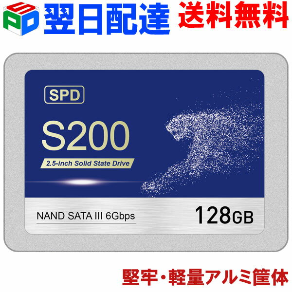 【18日限定ポイント5倍】SPD SSD 128GB 3D NAND TLC SATAIII R:550MB/s 内蔵 2.5インチ 堅牢・軽量なアルミ製筐体 優…