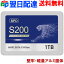 SPD SSD 1TB 3D NAND TLC SATAIII R:550MB/s ¢ 2.5 ϴ̤ʥ ͥ줿Ǯ 顼ǽ  ׷˶ S200-SC1TB 3ǯݾڡã̵