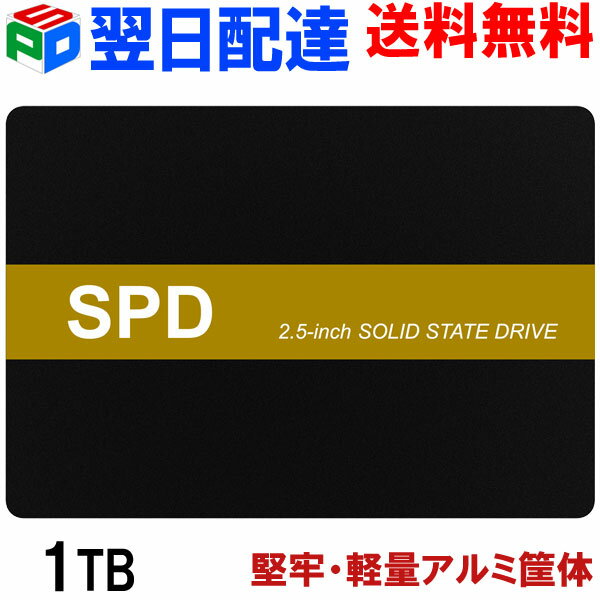 SPD SSD 1TB 堅牢 軽量アルミ製筐体 内蔵 2.5インチ 7mm SATAIII 6Gb/s 550MB/s 3D NANDフラッシュ搭載 デスクトップパソコン ノートパソコン PS4検証済み 優れた放熱性 エラー訂正機能 省電力 SQ300-SC1TD 3年半保証 翌日配達送料無料