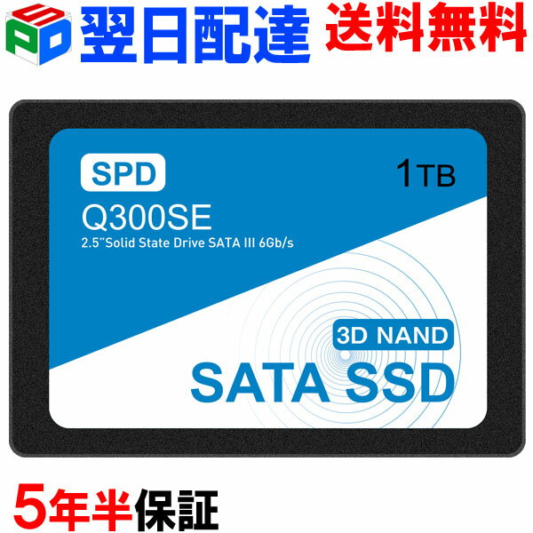 【スーパーSALE限定ポイント5倍】SPD SSD 1TB【5年半保証・翌日配達送料無料】内蔵 2.5インチ 7mm SATAIII 6Gb/s 550MB/s 3D NAND採用 デスクトップパソコン ノートパソコン PS4検証済み エラ…