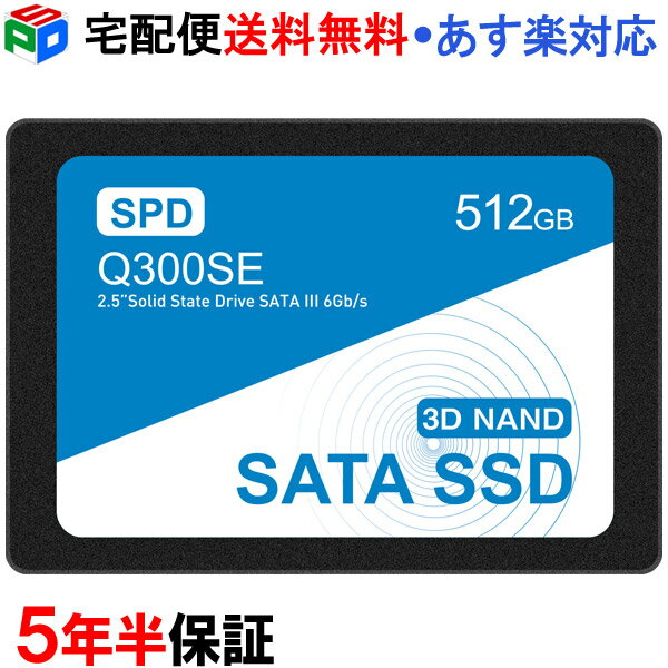 SPD SSD 512GB y5Nۏ؁z 2.5C` 7mm SATAIII 6Gb/s 550MB/s 3D NAND̗p fXNgbvp\R m[gp\R PS4؍ς G[@\ z֑ yΉ Q300SE-512GS3D