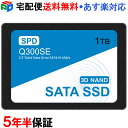 SPD SSD 1TB【5年半保証】内蔵 2.5インチ 7mm SATAIII 6Gb/s 550MB/s 3D NAND採用 デスクトップパソコン ノートパソコン PS4検証済み エラー訂正機能 宅配便送料無料 あす楽対応 Q300SE-1TS3D