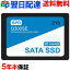 ֡ڤ㤤ʪޥ饽ݥ5ܡSPD SSD 2TB5ǯȾݾڡã̵¢ 2.5 7mm SATAIII 6Gb/s 550MB/s 3D NAND ǥȥåץѥ Ρȥѥ PS4ںѤ 顼ǽ Q300SE-2TS3Dפ򸫤