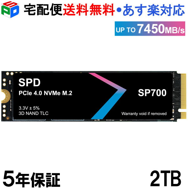 SPD SSD 2TB 【3D NAND TLC 】M.2 2280 PCIe Gen4x4 NVMe グラフェン放熱シート付き 新型PS5/ PS5動作確認済み R: 7450MB/s W: 6700MB/s 高耐久性 薄型 軽量 SP700-2TNGH【5年保証】宅配便送料無料 あす楽対応