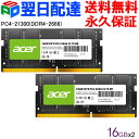 Acerm[gPCp PC4-21300(DDR4-2666) 32GB(16GBx2) yivۏ؁EzBzDDR4 DRAM SODIMM K̔㗝Xi SD100-16GB-2666-2R8