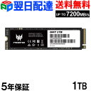 Acer (エイサー) Predator 1TB NVMe1.4 ゲーミングSSD R:7200MB/s W:6300MB/s M.2 2280 PCIe Gen4x4 3D NAND TLC【5年保証 翌日配達送料無料】