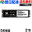 Acer () Predator 2TB 3D NAND TLC NVMe1.4 ߥSSD R:7200MB/s W:6300MB/s M.2 2280 PCIe Gen4x4 5ǯݾڡã̵