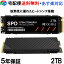 SPDSSD 2TB ڿPS5/ PS5ưǧѤߡۡ3D NAND TLC M.2 2280 PCIe Gen4x4 NVMe 5ǯݾڡۥҡȥ DRAM R: 7400MB/s W: 6700MB/s ѵ S700-2TDHSP01 ̵ б