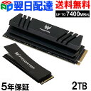 【30日-1日限定ポイント5倍】Acer Predator 2TB NVMe ゲーミングSSD グラフェン放熱シート付き M.2 2280 PCIe Gen4x4 R: 7400MB/s W: 6700MB/s 3D TLC NAND DRAMキャッシュ搭載 GM7000-2TB【5年保証 翌日配達送料無料】