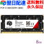 ڤ㤤ʪޥ饽ò ۥΡPCѥ SPD DDR4-2666 PC4-21300ڱʵݾڡã̵ SODIMM 8GB(8GBx1) CL19 260 PIN SDDR426S08G30