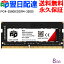ΡPCѥ SPD DDR4-3200 PC4-25600ڱʵݾڡã̵ SODIMM 8GB(8GBx1) CL22 260 PIN SDDR432S08G30