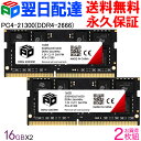 【マラソン期間中お得なクーポン配布！】Team チームDDR4-2400 8GB SODIMM TED48GM2400C16S01(2408055)送料無料