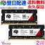 ΡPCѥ SPD DDR4-2666 PC4-21300ڱʵݾڡã̵ SODIMM 32GB(16GBx2) CL19 260 PIN SDDR426S16G30