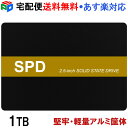 SPD SSD 1TB 堅牢・軽量アルミ製筐体 内蔵 2.5