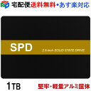 SPD SSD 1TB 堅牢・軽量アルミ製筐体 内蔵 2.5インチ 7mm SATAIII 6Gb/s 550MB/s 3D NANDフラッシュ搭載 デスクトップパソコン ノートパソコン PS4検証済み 優れた放熱性 エラー訂正機能 省電力 衝撃に強い SQ300-SC1TD宅配便送料無料 あす楽対応