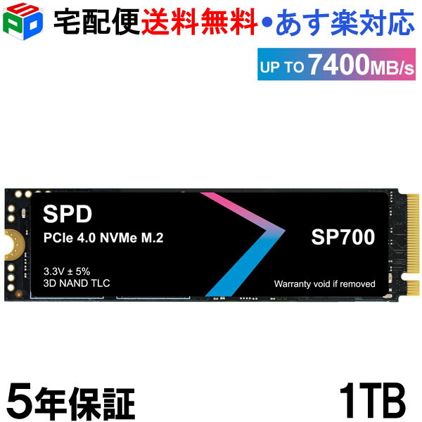 SPD SSD 1TB 【3D NAND TLC 】M.2 2280 PCIe Gen4x4 NVMe 【5年保証】グラフェン放熱シート付き 新型PS5/ PS5動作確認済み R: 7400MB/s W: 6600MB/s 高耐久性 薄型 軽量 SP700-1TNGH 宅配便送料無料 あす楽対応