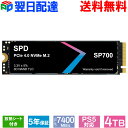 SPD SSD 4TB 【3D NAND TLC 】M.2 