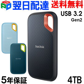 ポータブルSSD 4TB 外付SSD USB3.2 Gen2 SanDisk サンディスク Extreme R:1050MB/s W:1000MB/s USB-A/USB-C両対応 海外パッケージ 5年保証 宅配便送料無料 SDSSDE61-4T00-G25