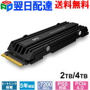 SPD SSD 2TB/4TB M.2 2280 PCIe Gen4x4 NVMe ヒートシンク搭載 新型PS5/ PS5動作確認済み R:7200MB/s 高...