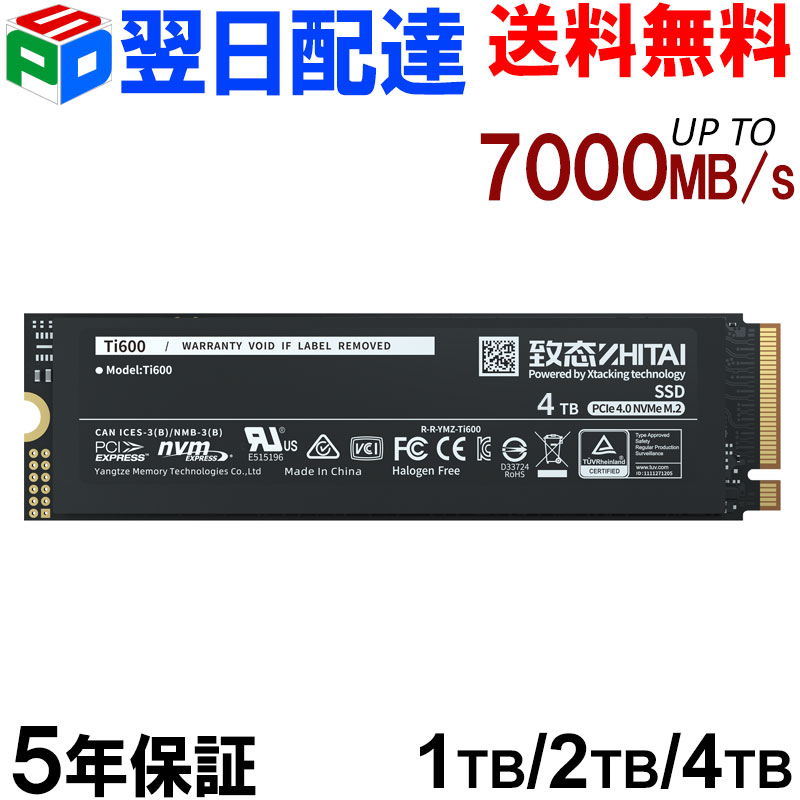 SPDŷԾŹ㤨YMTC ZHITAI 1TB/2TB//4TB ¢SSD M.2 2280 R:7000MB/s W:6000MB/s PCIe 4.0 NVMe 2.0 PS5 Pro/PS5 Slim/PS5ưǧѤ ѥå5ǯݾڡ1TB/2TB-ã̵ 4TB-̵פβǤʤ11,800ߤˤʤޤ