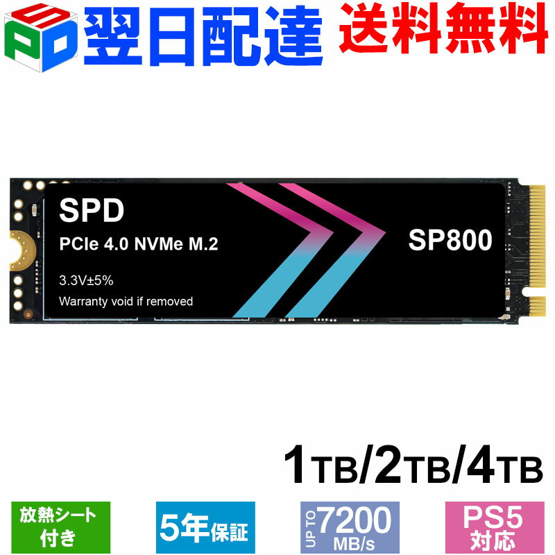 SPD M.2 内蔵SSD PS5対応・5年保証 最大7100MB/s 1TB/2TB/4TB NVMe 2280 PCIe Gen4.0x4 M.2 SSD グラフェン放熱シート付き 内蔵ストレージ ノートパソコン/デスクトップに対応 高耐久性 薄型 軽量 1TB-翌日配達送料無料 2TB/4TB-宅配便送料無料 SP800NGH