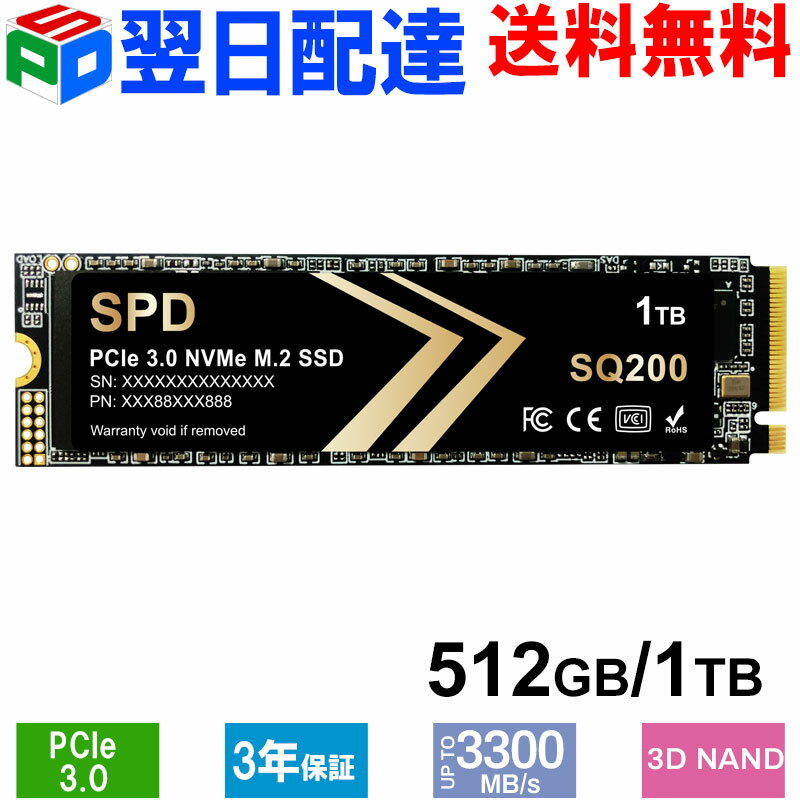 楽天市場】512gb m．2 pcie nvme ssdの通販