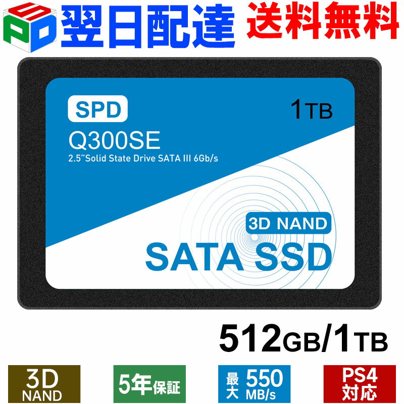 楽天市場】corei7ssdの通販
