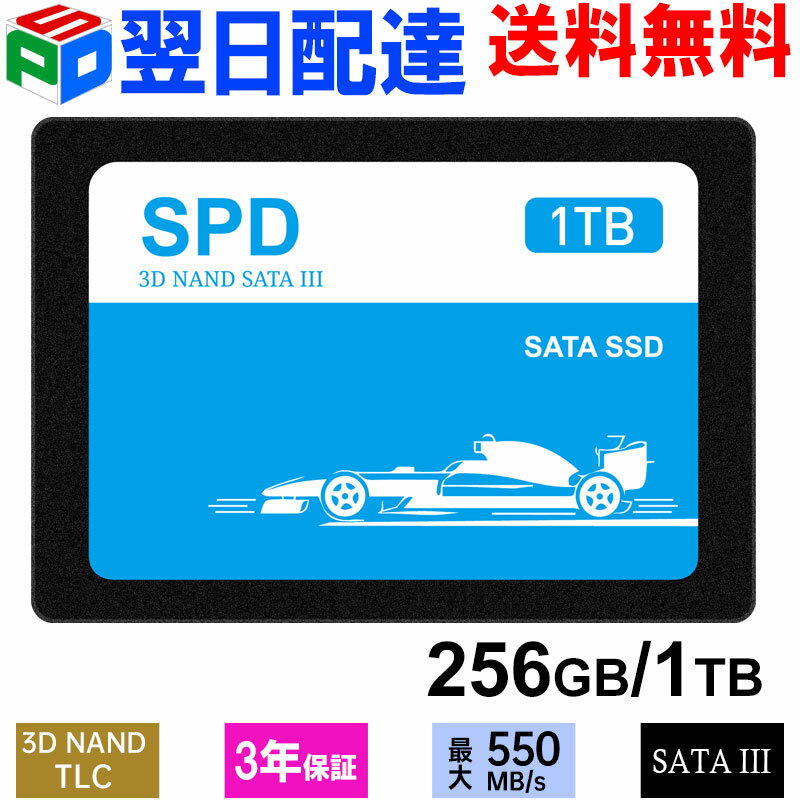 楽天市場】内蔵ssd 1tbの通販