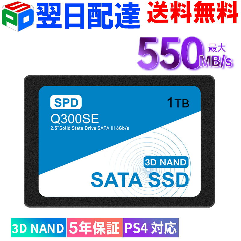楽天市場】内蔵ssd 512gbの通販