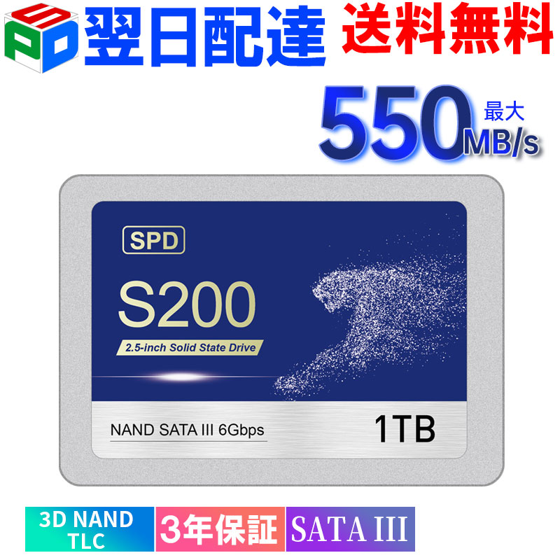 楽天市場】ssd 1tb 2.5インチ 7mmの通販