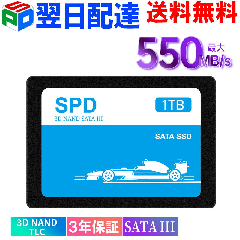 楽天市場】内蔵ssd 1tb（内蔵ドライブ・ストレージ｜PCパーツ