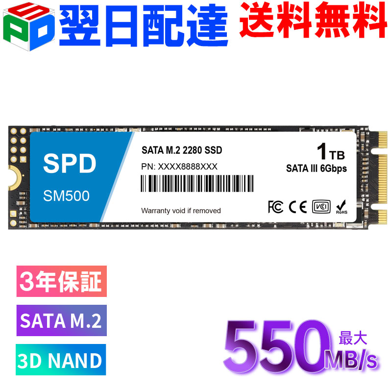 楽天市場】ssd 256（容量（HDD/SSD）129 ～ 256GB）（内蔵SSD｜内蔵