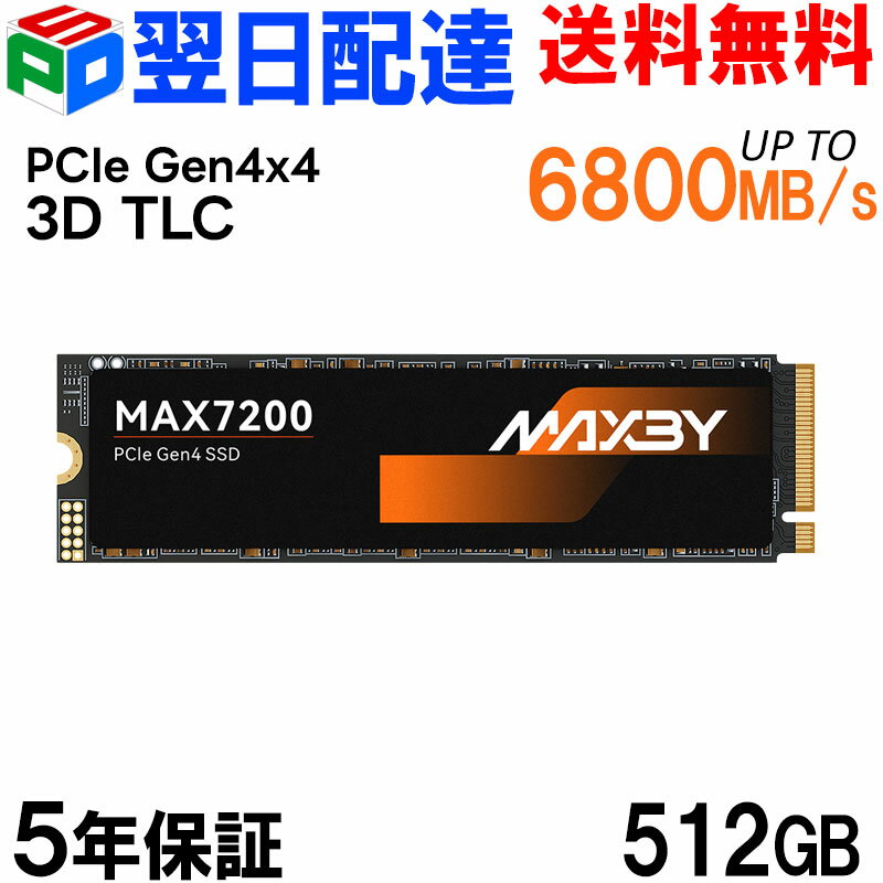 楽天市場】ssd 512gb nvme m.2 2280の通販