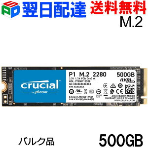 5ݥ5ܡCrucial P1 500GB 3D NAND NVMe PCIe M.2 SSD CT500P1SSD8ã̵۴ȸХ륯