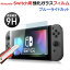 Nintendo Switch 饹ե ֥롼饤ȥå վݸեã̵