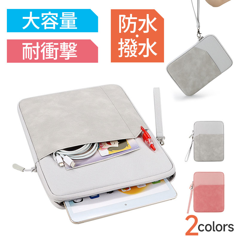 【スーパーSALE限定特価】タ...